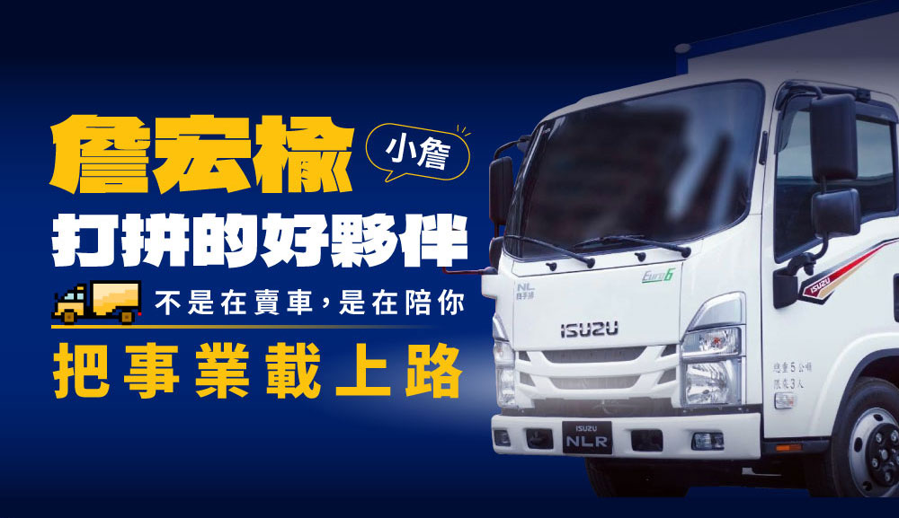 讓詹先生來處理